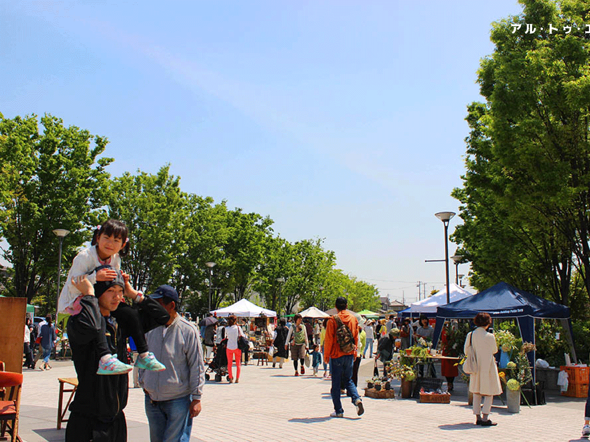 アル・トゥ・エン