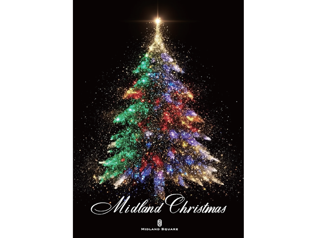 ミッドランド・クリスマス