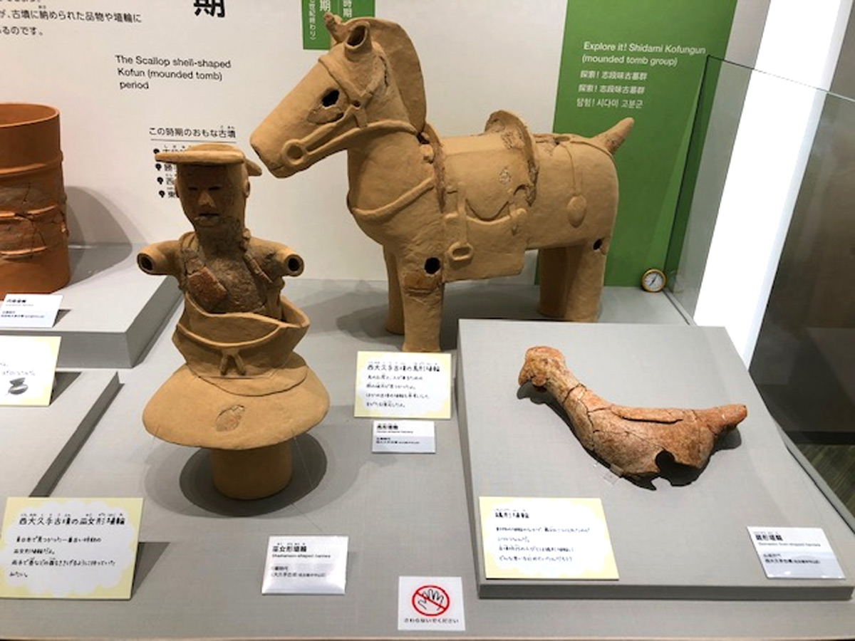 体感!しだみ古墳群ミュージアム　出土品