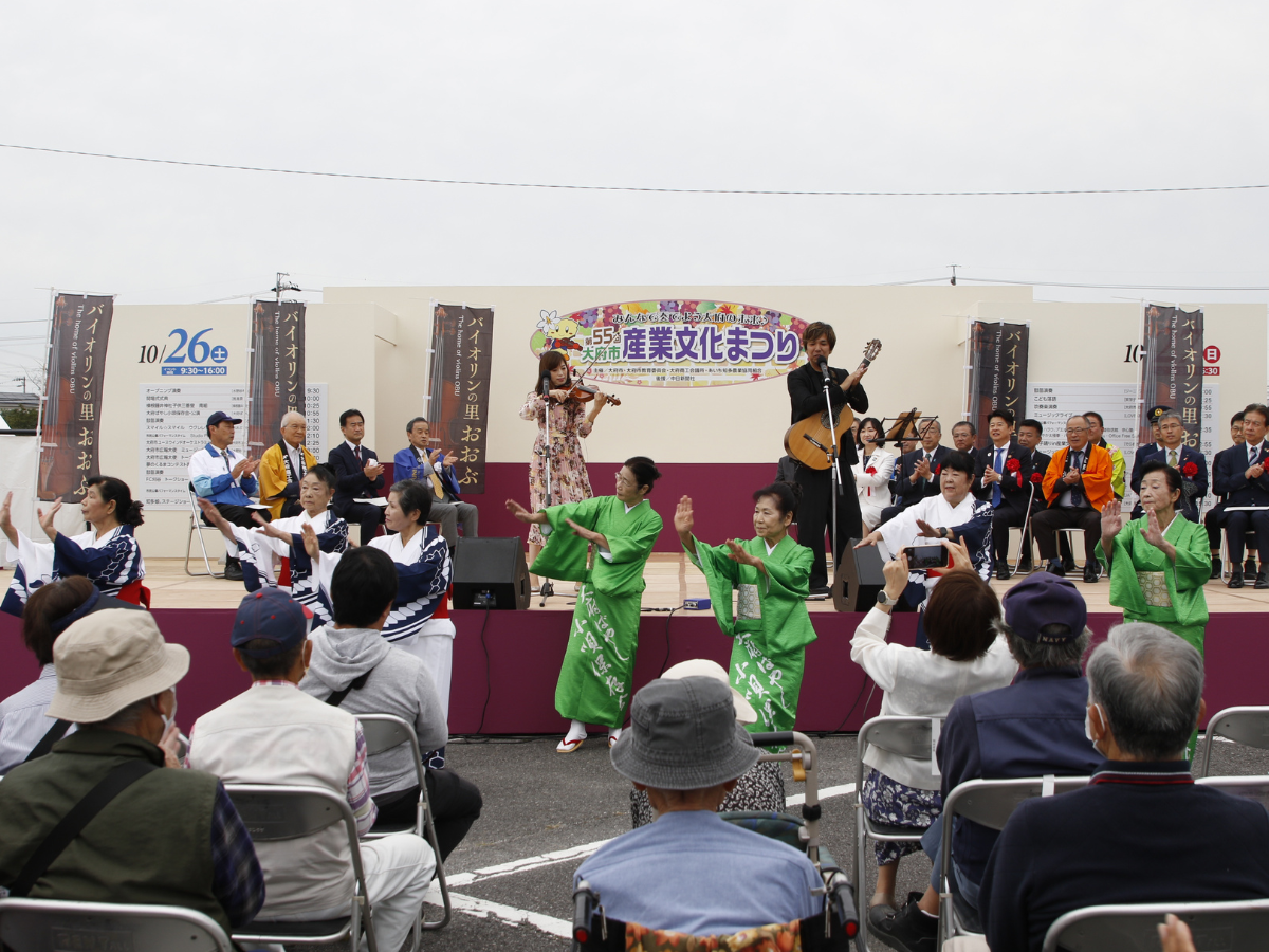 大府市産業文化まつり