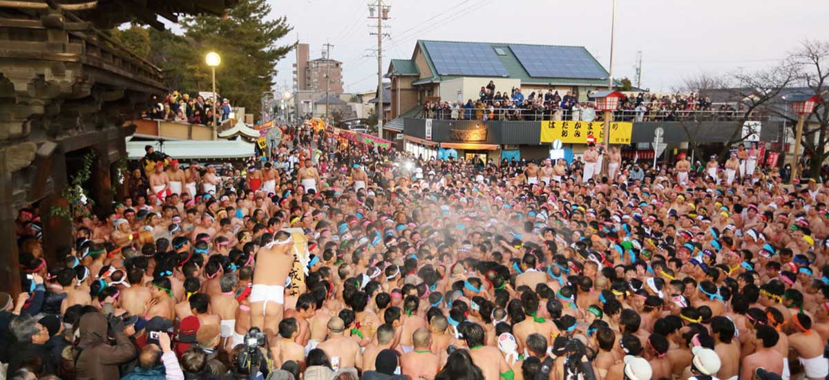 Konomiya Hadaka Matsuri