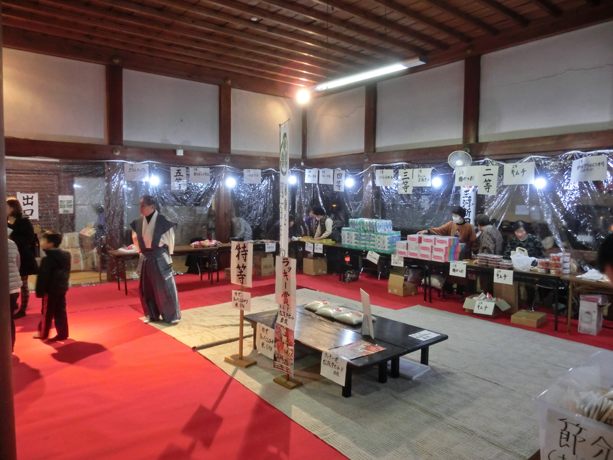 大樹寺　節分會