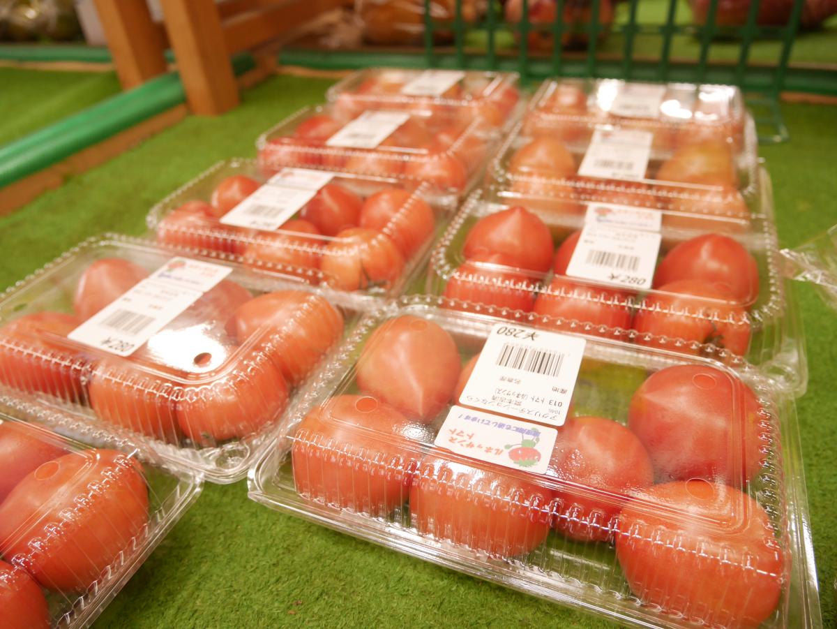 Aguri Station Nagura Rest Stop