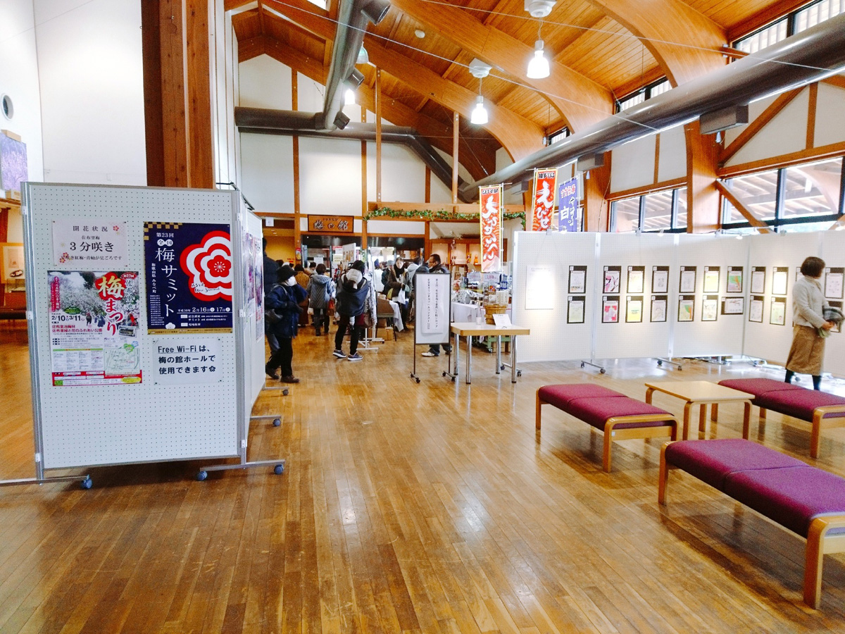 佐布里緑と花のふれあい公園