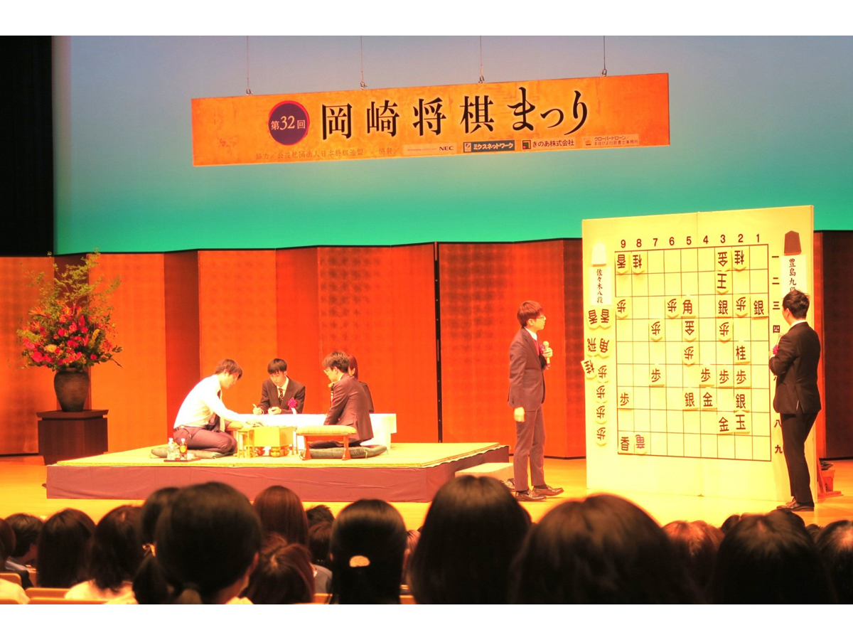 岡崎将棋まつり 