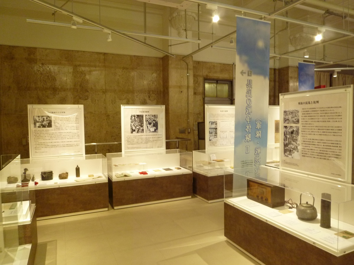 愛知・名古屋戦争に関する資料館