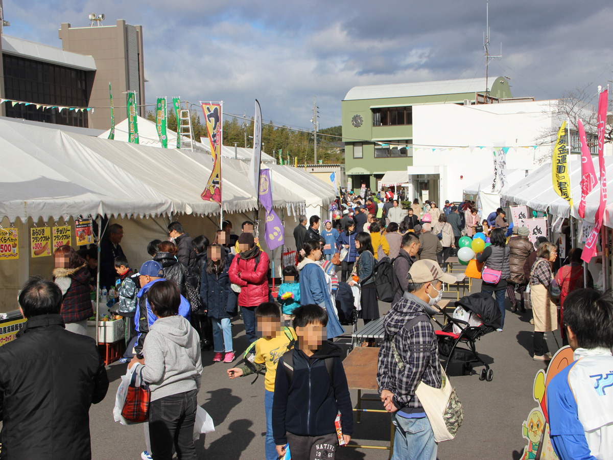 阿久比町産業まつり