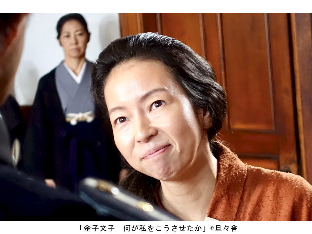 Aichi International Women’s Film Festival