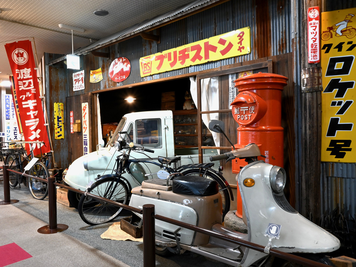 タイムドライブスタンプラリー