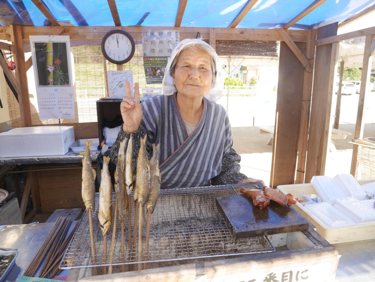 Aguri Station Nagura Rest Stop