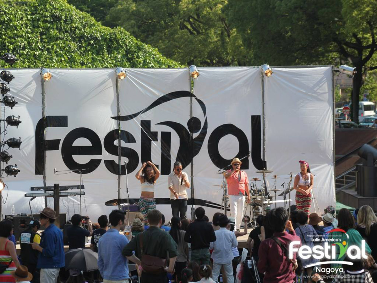 2017 Nagoya Latino America's Festival