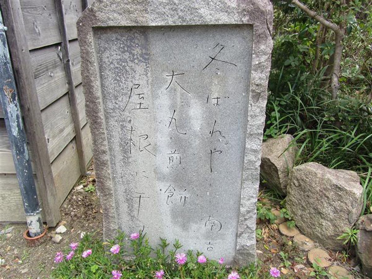 新美南吉の生家