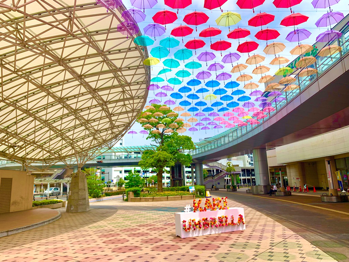 カリアンブレラ