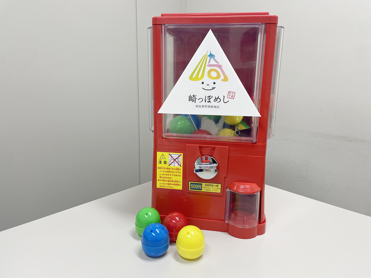 崎っぽめし「崎トク」キャンペーン