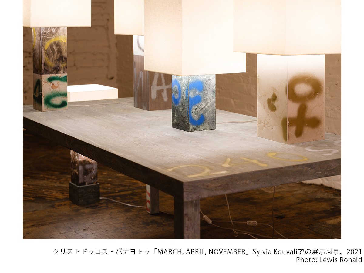 Christodoulos_Panayiotou