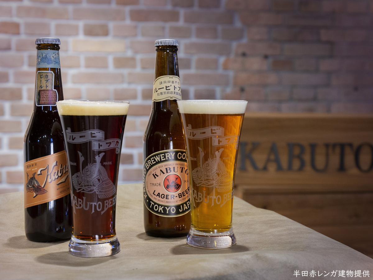 Kabuto Beer