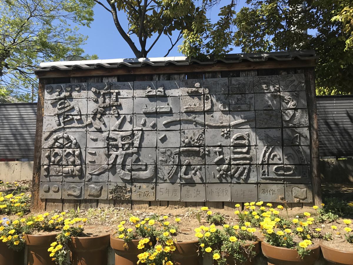 ニコニコ鬼広場