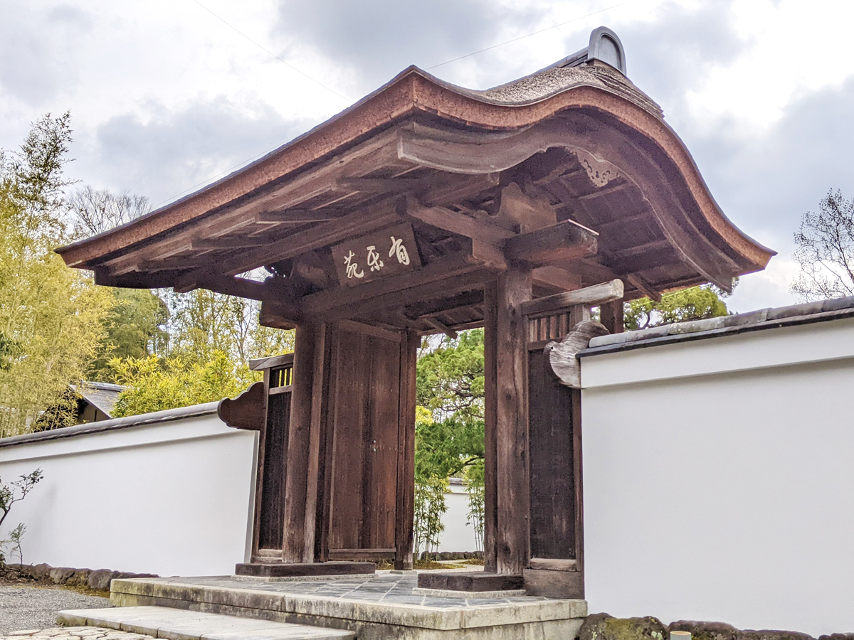 Urakuen Japanese Garden / National Treasure Joan Teahouse