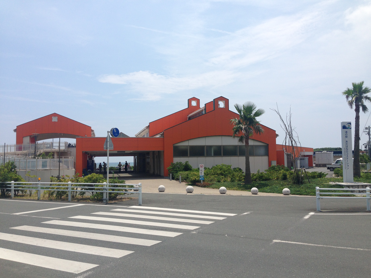 道の駅「あかばねロコステーション」
