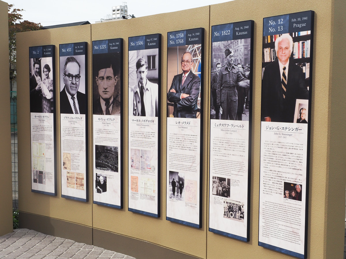 センポ・スギハラ・メモリアル