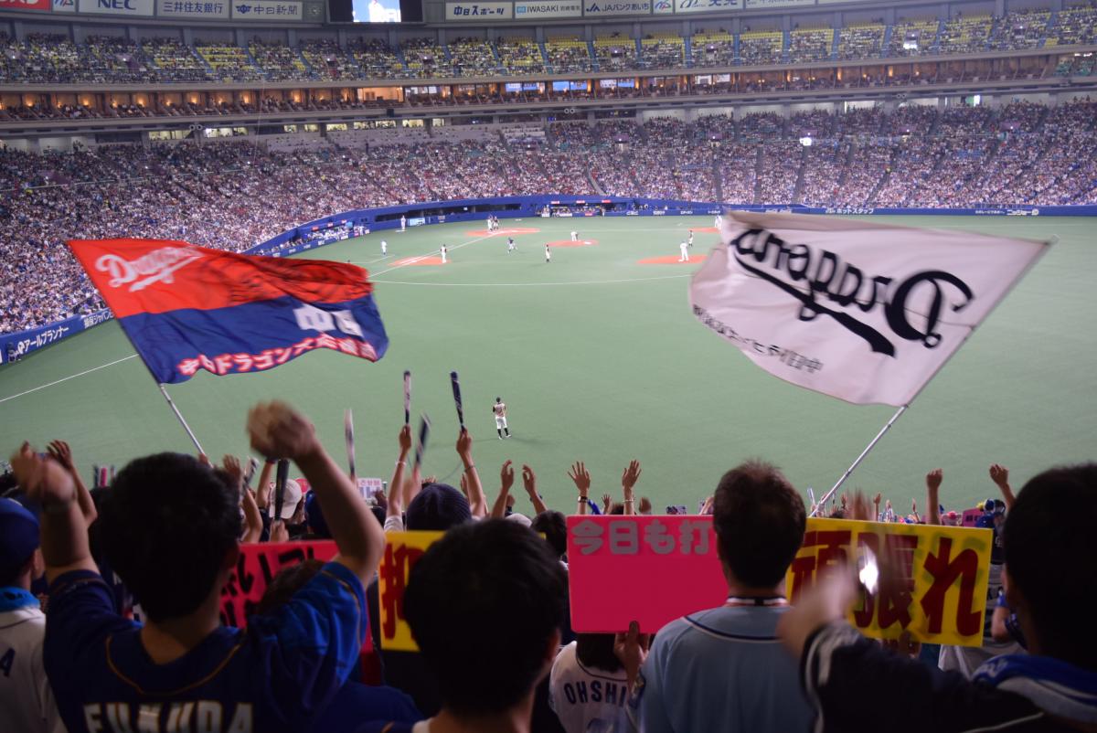 万特利巨蛋名古屋