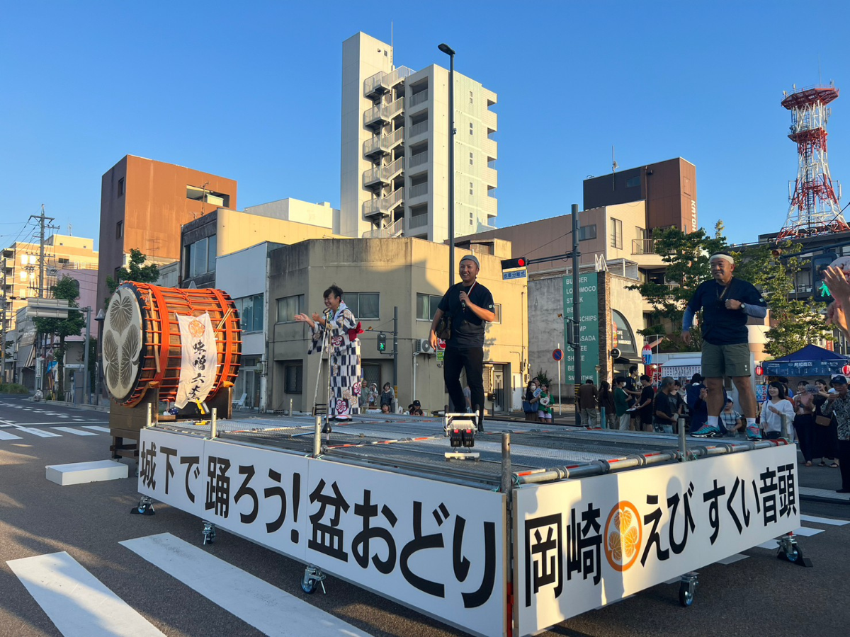 岡崎城下家康公夏まつり