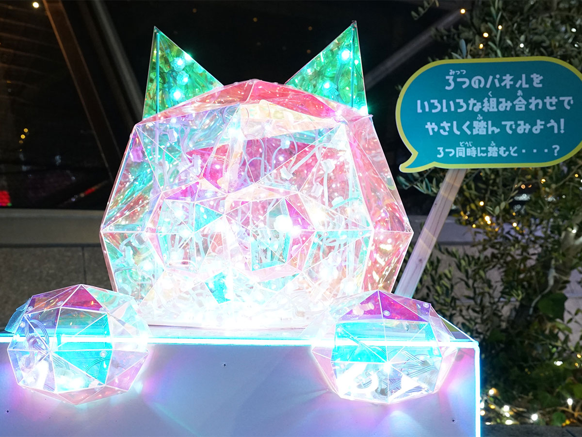 Toyohashi Kirakira Light Display