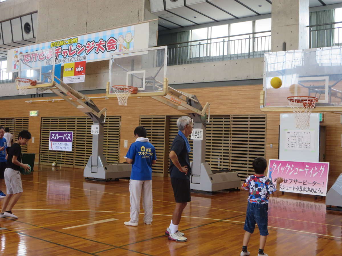 たけとよスポーツDay