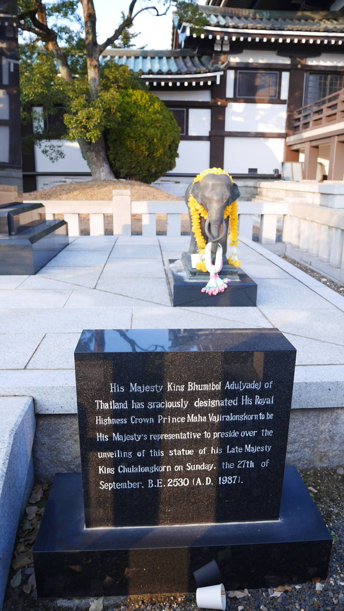 Nittaiji Temple (Kakuozan)