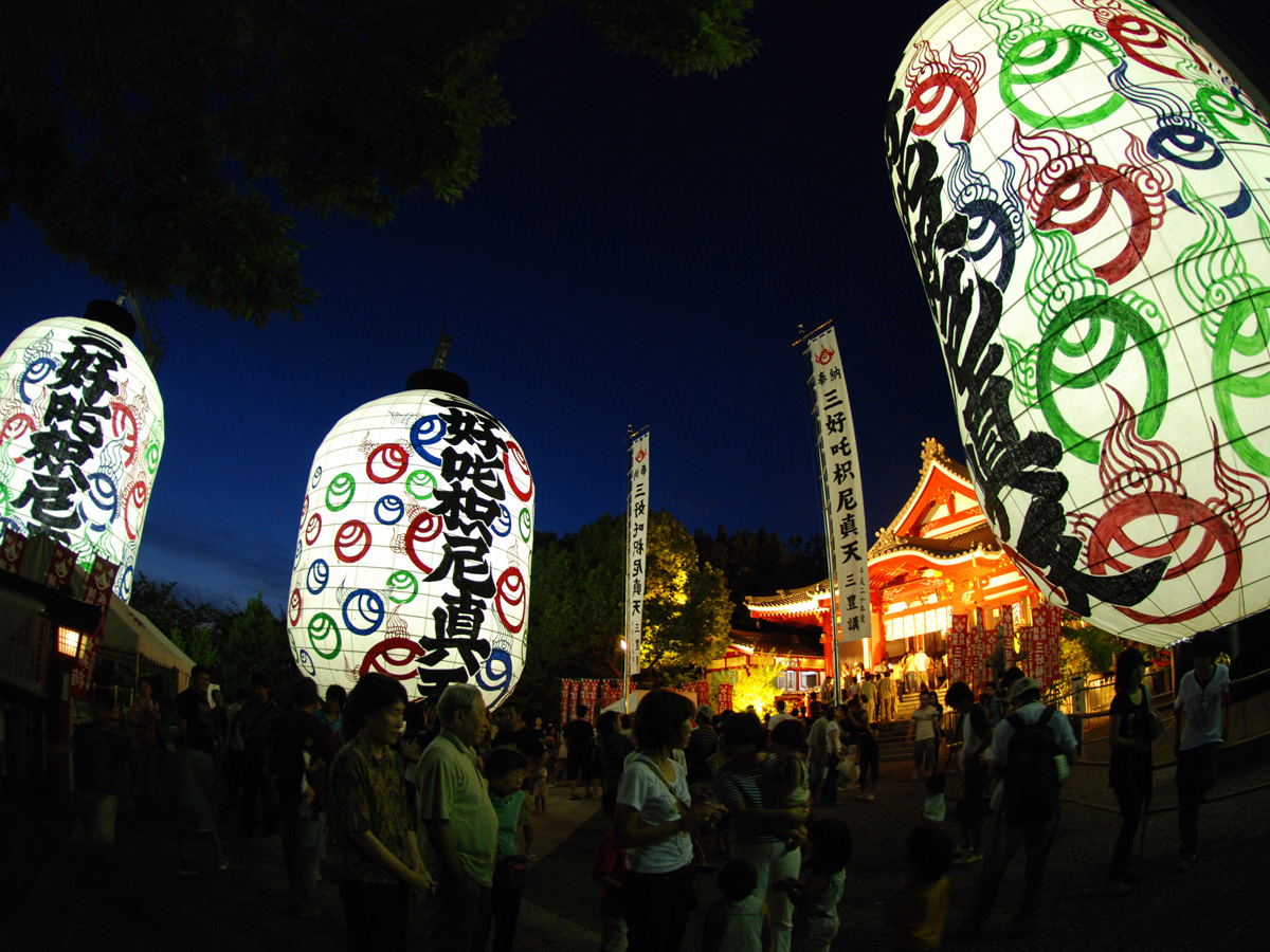 三好大提灯まつり