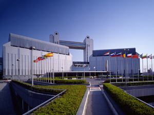 Nagoya Congress Center (Shirotori Century Plaza)