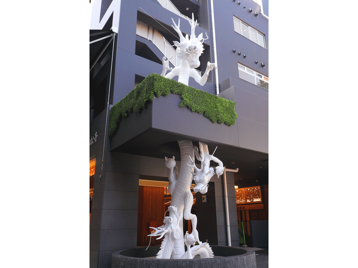 Kigakurin Bansho-ji Temple