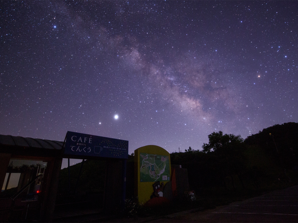 茶臼山高原 星空観察