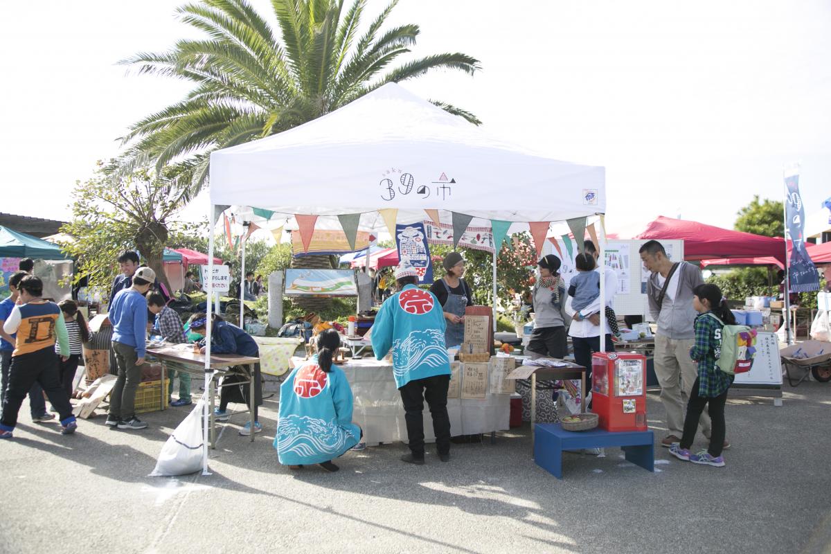 39 Saku-no-Ichi Market