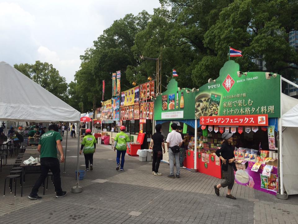Thai Festival in Nagoya 2017