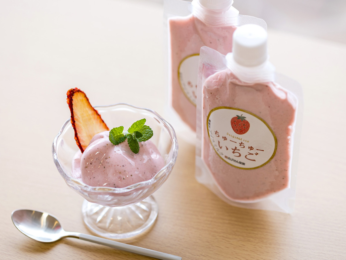 碧南と＃真夏のひんやり案内スタンプラリー