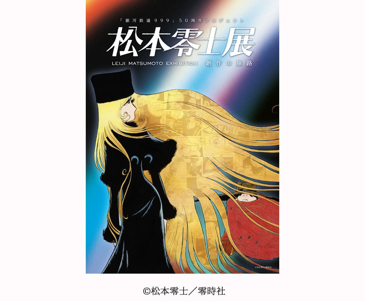 名古屋市美術館