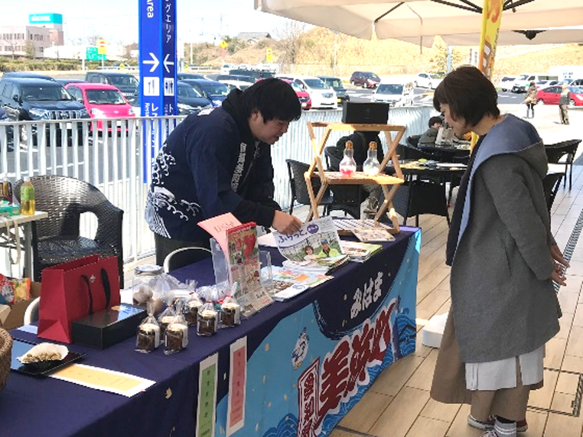 阿久比PA「大地の種」美浜町＆南知多町 PRイベント