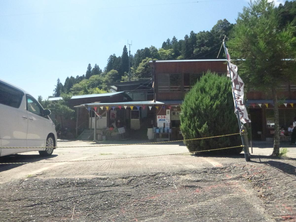 しもやま平瀬ヤナ