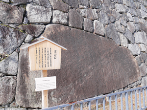 名古屋城/名古屋城本丸宮殿