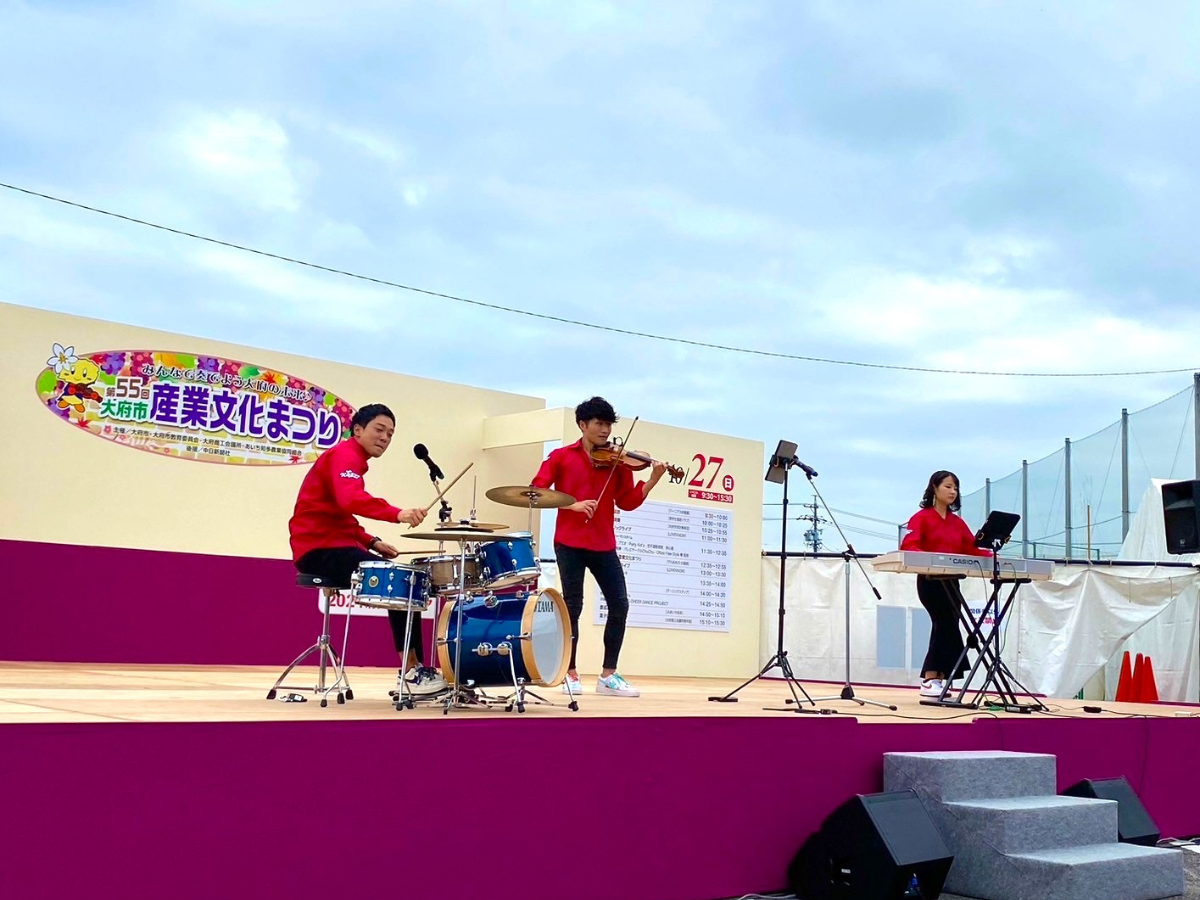 大府市産業文化まつり