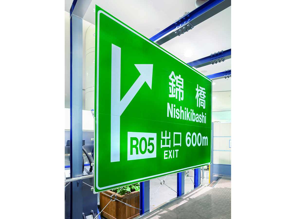 ネックス・プラザ