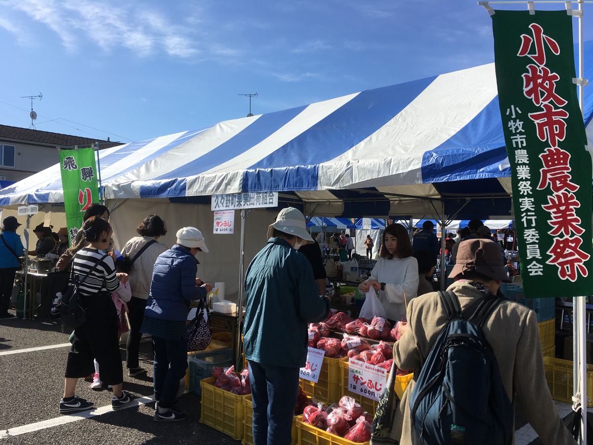 いきいきこまき