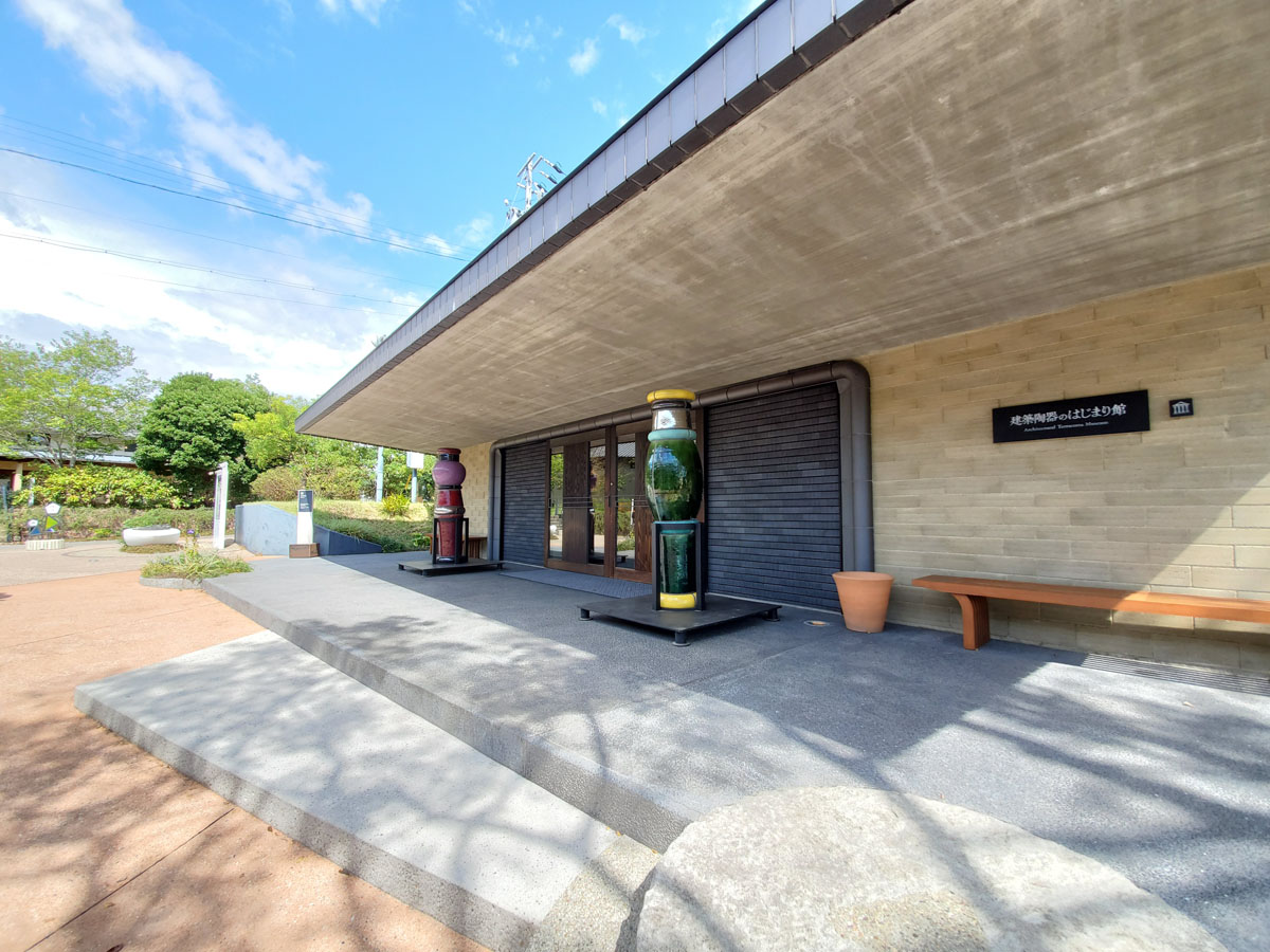 พิพิธภัณฑ์ INAX