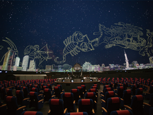 名古屋市科学馆