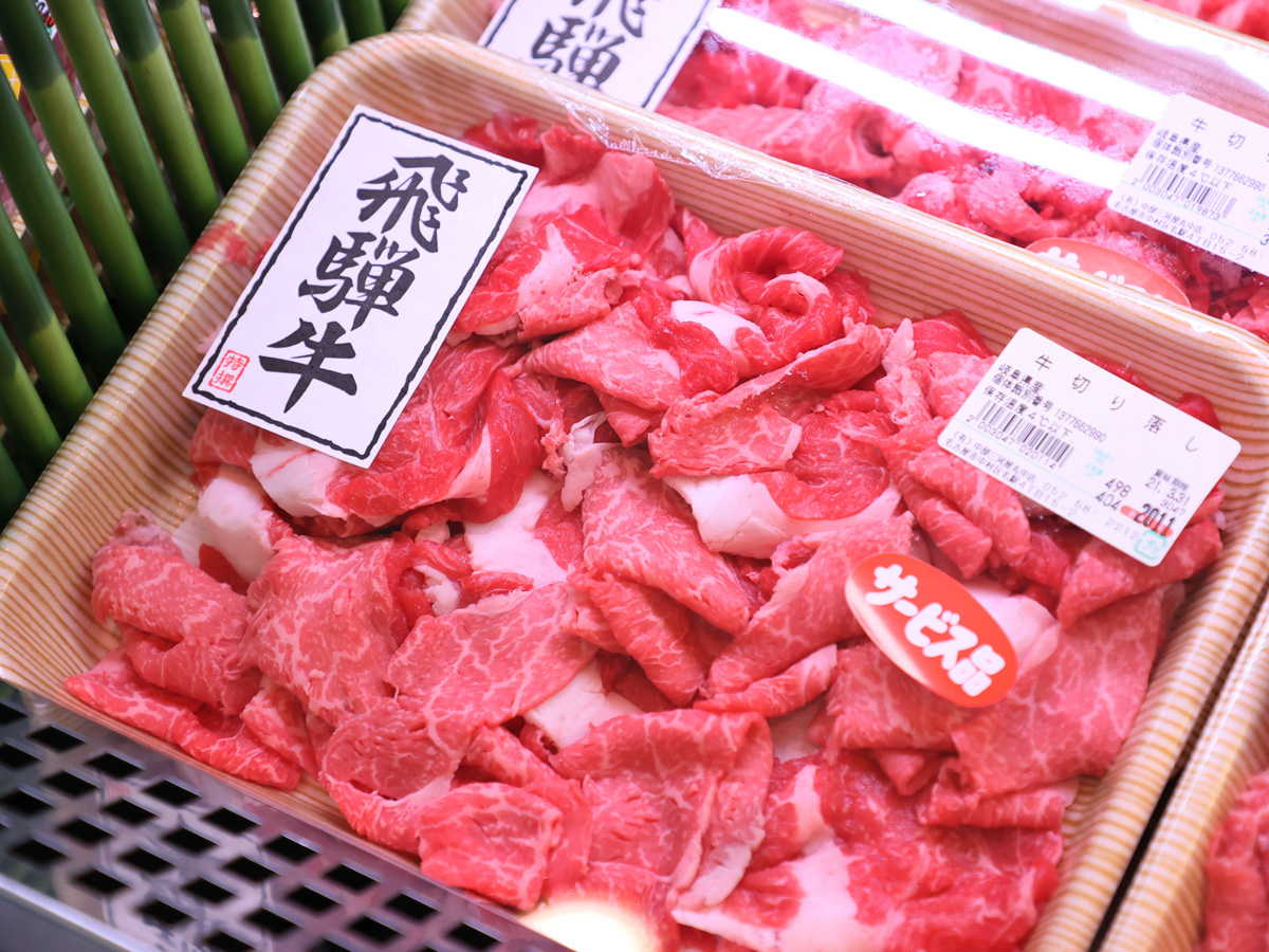 Yanagibashi Central Market