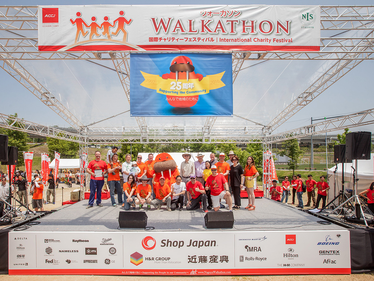 26th Chubu Walkathon 2017 - International Charity Festival