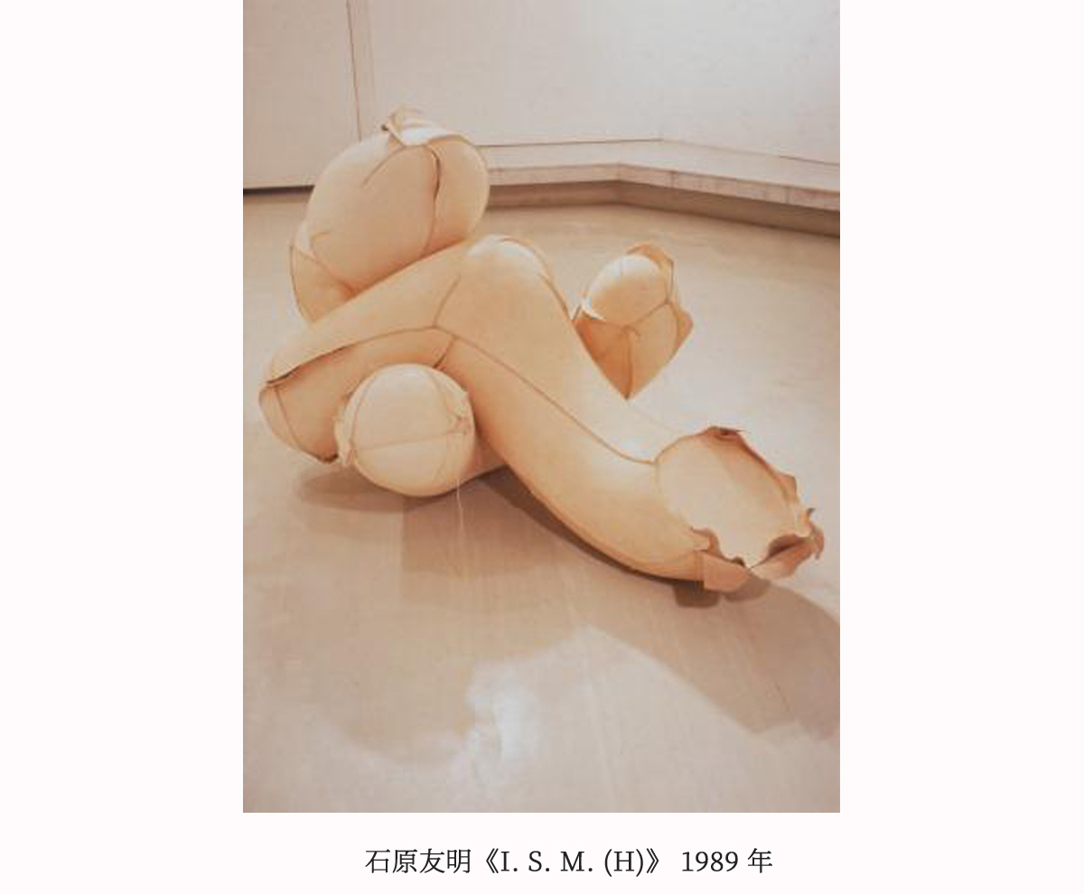 VISION　星と星図｜星図 Ⅲ：それぞれの実在