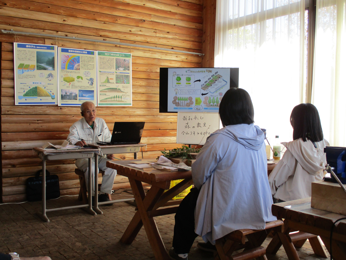 親子で楽しむ森の教室