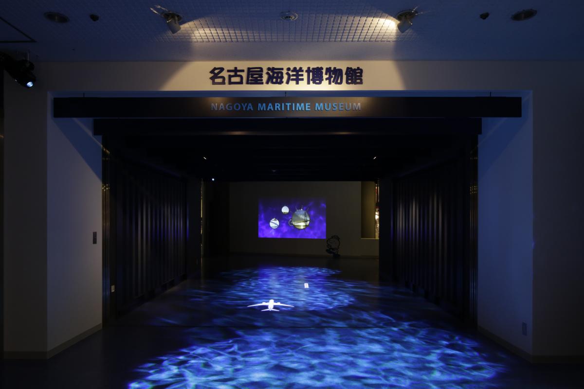 名古屋港花园埠头　名古屋海洋博物馆(港口大楼)・南极观测船富士